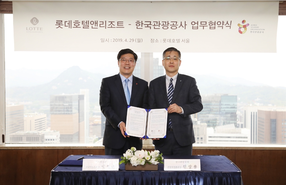 29일 롯데호텔서울 칼튼 스위트에서 서정곤 롯데호텔 국내영업본부장(왼쪽)과 신상용 한국관광공사 관광산업본부장(오른쪽) 등이 참석한 가운데 '롯데호텔 – 한국관광공사 업무협약식'이 진행됐다. /사진제공=롯데호텔