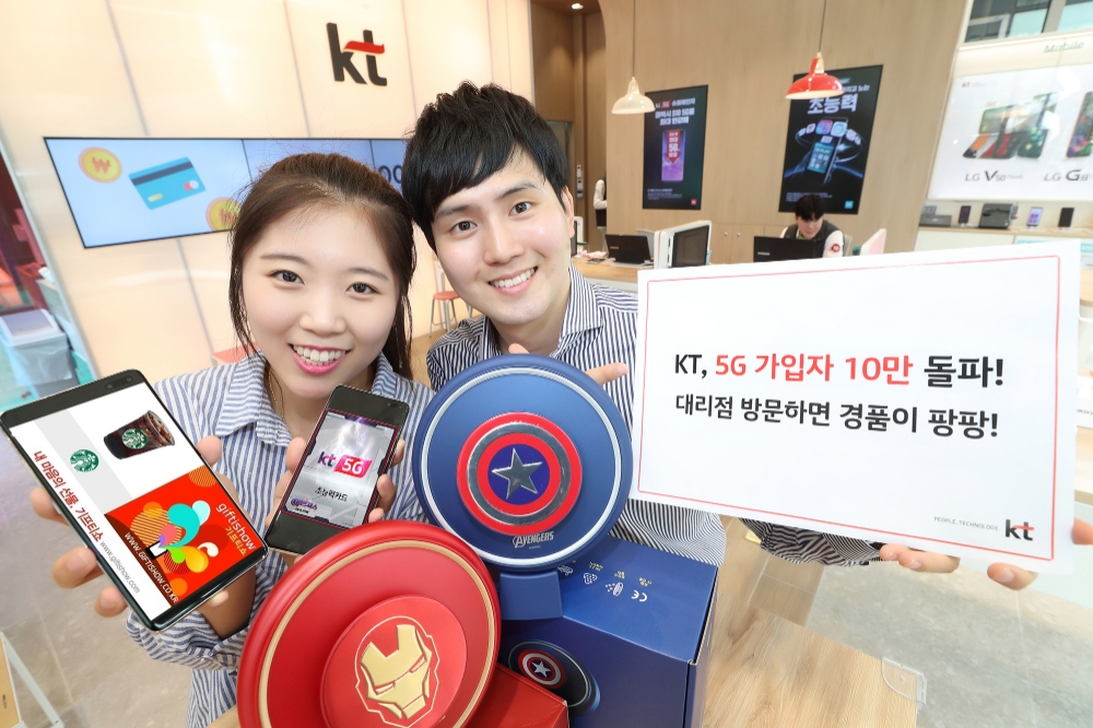 △KT 모델들이 갤럭시 S10 5G 가입자 10만 돌파를 홍보하고 있다/사진=KT