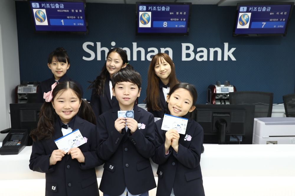 신한은행, '신한 키자니아 DREAM 적금' 출시 / 사진= 신한은행