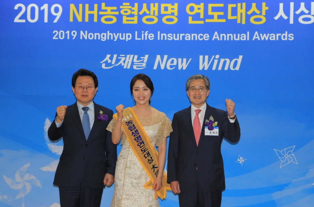 △인천 파라다이스 호텔에서 열린 「NH농협생명 신채널 연도대상」 시상식에서 왼쪽부터 NH농협금융지주 김광수회장, 대상 수상자 김낭희FC, NH농협생명 홍재은 대표이사가 파이팅을 외치고 있다. / 사진=NH농협생명