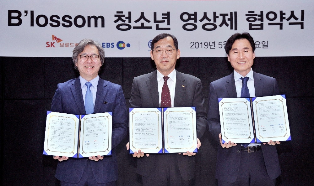 △(왼쪽부터) 장용석 연세대학교 고등교육혁신원 부원장, 윤원영 SK브로드밴드 운영총괄, 박치형 EBS 부사장이 협약식 후 기념촬영하는 모습/사진=SK브로드밴드