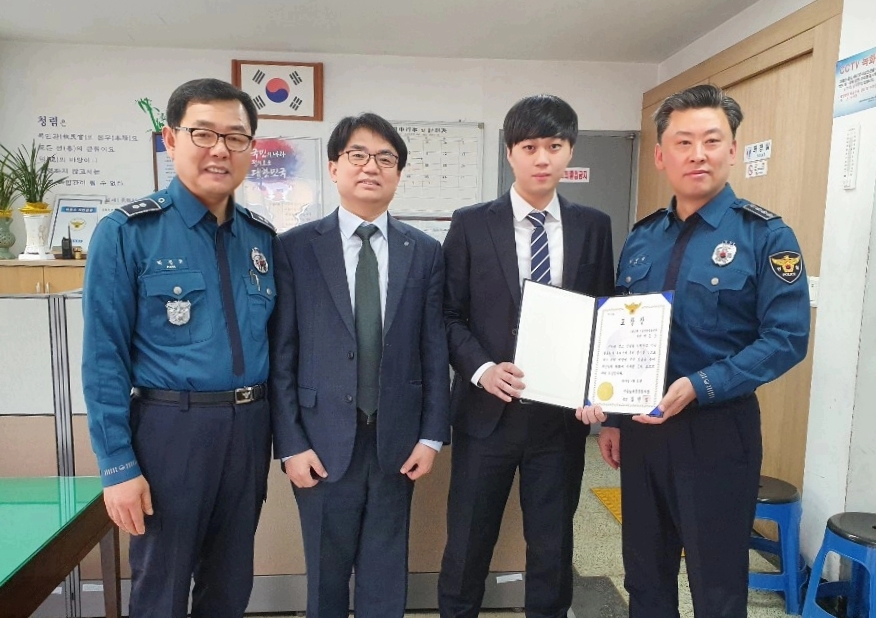 Sh수협은행 서울중앙금융센터 서동운 행원(오른쪽 두번째)이 남다른 기지와 발빠른 대처로 보이스피싱 피해를 예방한 공로를 인정받아 지난 23일, 서울 남대문경찰서로부터 표창장을 수여받았다./사진=수협은행