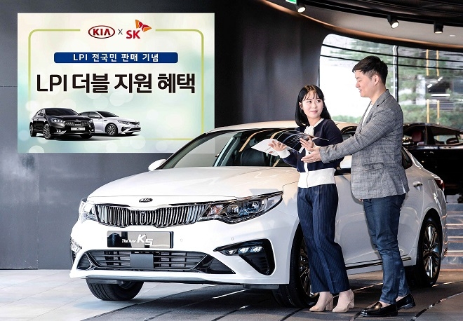 기아차, LPI 모델 판매 개시 기념 이벤트. (사진=기아차)
