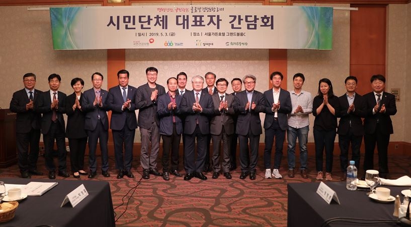 △사진=건강보험공단