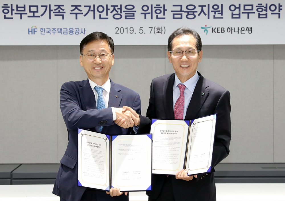 KEB하나은행은 7일 오전 서울 중구 남대문로에 위치한 한국주택금융공사 WISE타워에서 한국주택금융공사와 '한부모가족 주택금융 지원을 위한 업무협약'을 체결했다. 업무협약식에 참석한 지성규 KEB하나은행장(사진 오른쪽)과 이정환 한국주택금융공사 사장(사진 왼쪽)이 업무협약 체결 후 기념촬영을 하고 있다. / 사진= KEB하나은행