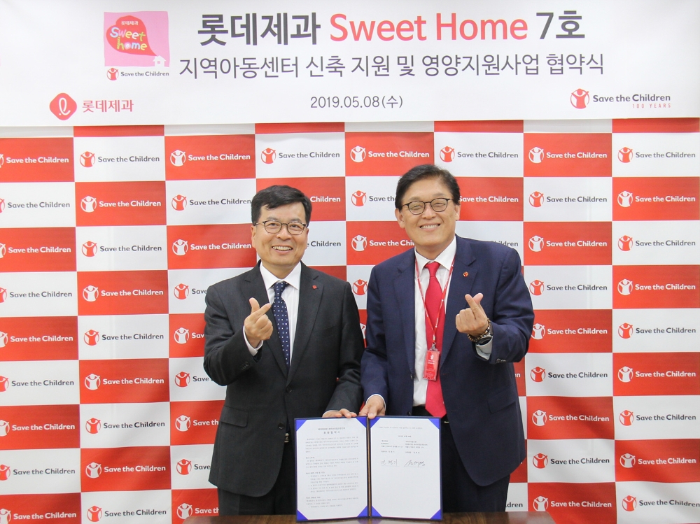 (가운데 왼쪽) 롯데제과 대표이사 민명기, (가운데 오른쪽) 세이브더칠드런 정태영 사무총장. /사진제공=롯데제과