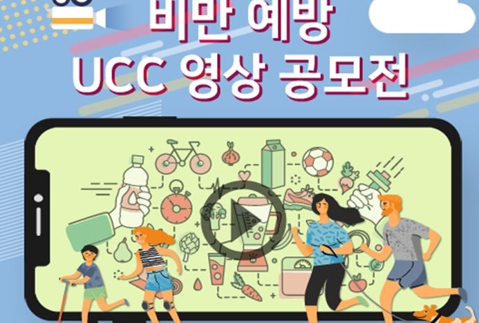 △사진=건강보험공단