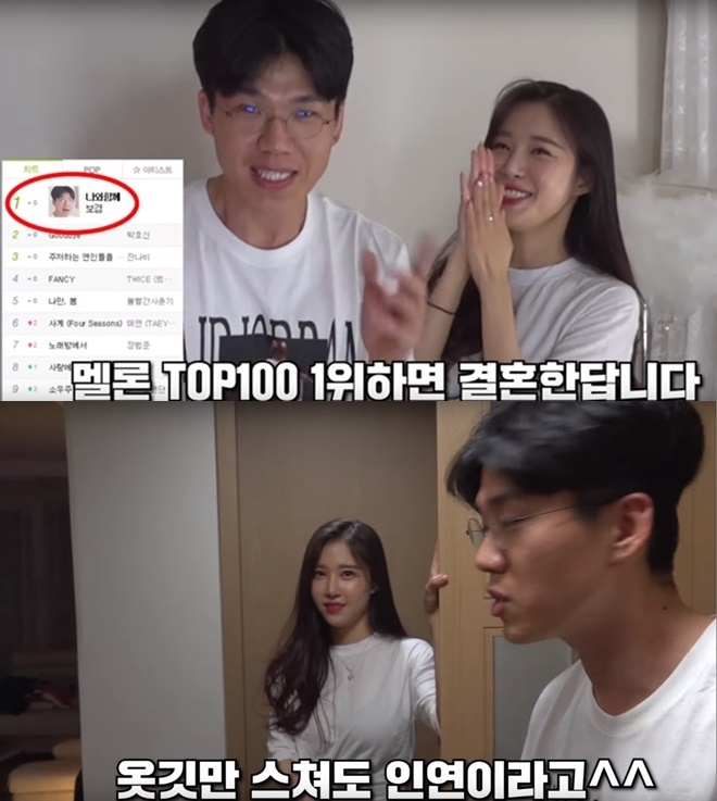 BJ 보겸 엘린 (사진: BJ 보겸 유튜브 채널)