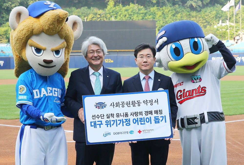 (왼쪽부터) 김태오 대구은행장, 송준기 대한적십자사 대구지사 회장이 후원금 전달 후 기념촬영을 하고 있다./사진=대구은행