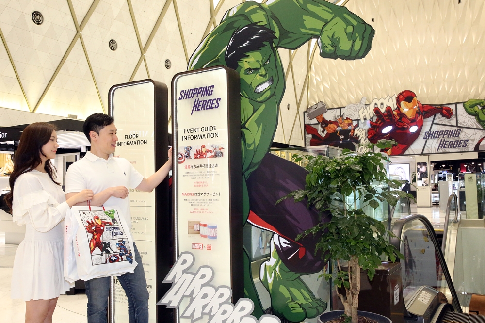 롯데면세점에서 만나는 '어벤져스' 히어로