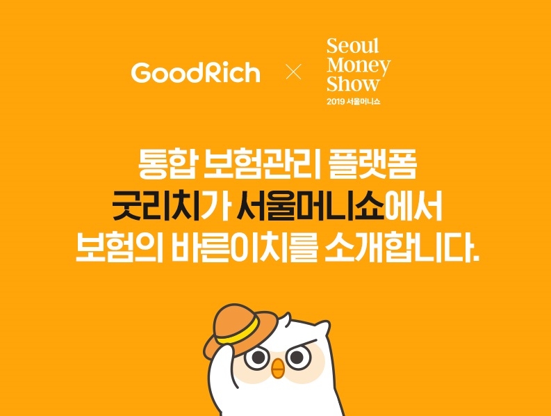 △사진=리치앤코