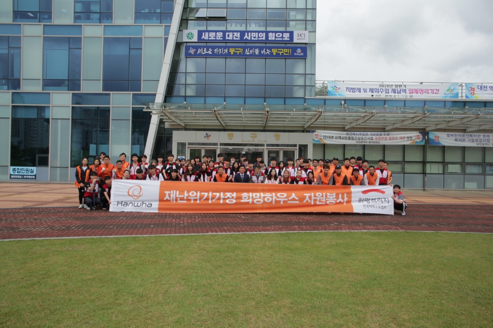 △사진=한화손해보험