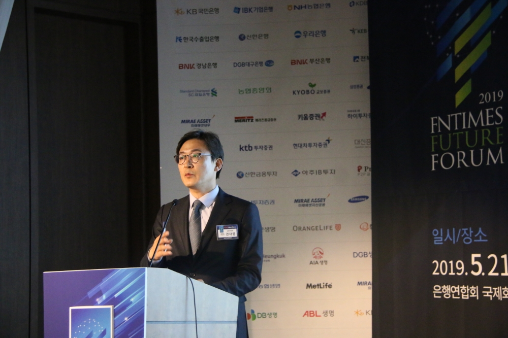 권대영 금융위원회 금융혁신기획단장이 21일 서울 명동 은행회관에서 열린 '2019 한국금융미래포럼'에서 주제 발표를 하고 있다. / 사진= 한국금융신문