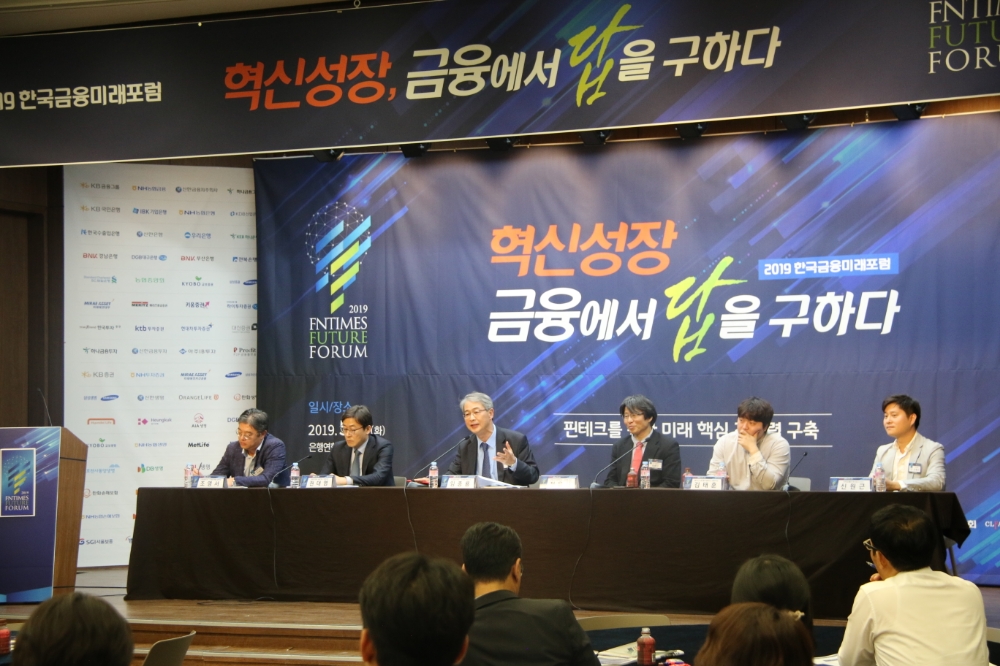 21일 서울 명동 은행회관에서 열린 '2019 한국금융미래포럼' 중 패널토론. 임종룡 전 금융위원장(왼쪽에서 세 번째)을 모더레이터로 토론이 진행되고 있다. / 사진= 한국금융신문