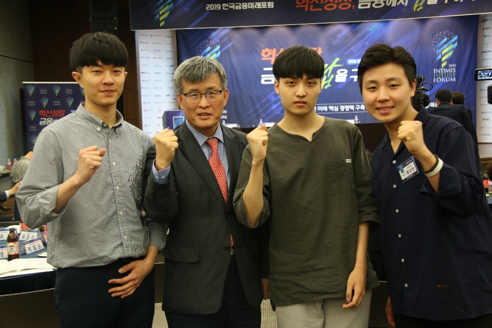 ●21일 한국금융미래포럼에 참가한 김종회 가천대학교 교수와 학생들의 모습/사진=한국금융신문