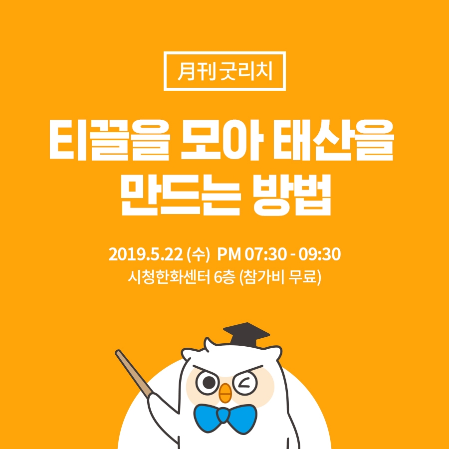 △사진=리치앤코