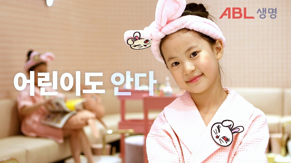 △사진=ABL생명