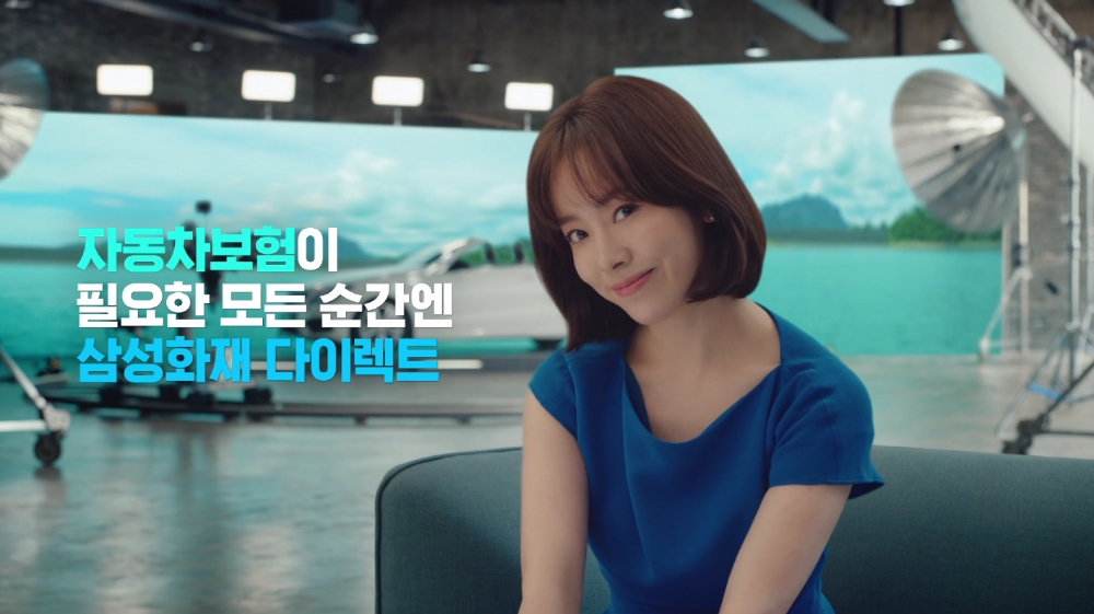 △사진=삼성화재