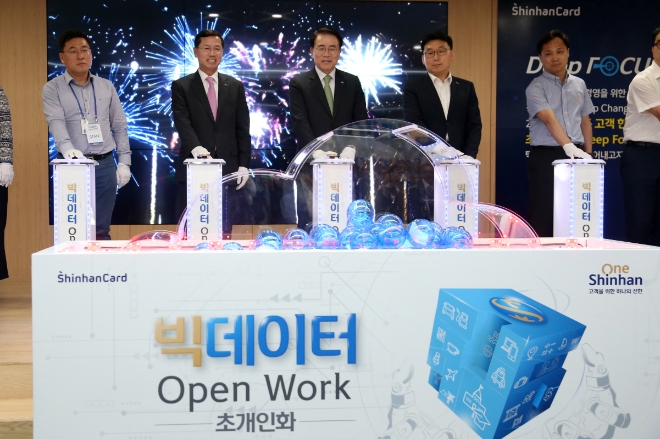 신한카드(사장 임영진)는 신한카드 본사인 서울 을지로에 위치한 파인애비뉴에서 신한금융그룹 조용병 회장 등 임직원이 참여한 가운데 `제3회 빅데이터 Open Work(이하 빅데이터 오픈워크)’를 개최했다고 23일 밝혔다. 신한금융그룹 조용병 회장(왼쪽에서 3번째), 신한카드 임영진 사장(왼쪽에서 2번째) 등 임직원이 이날 기념행사를 진행하고 있다. / 사진 = 신한카드