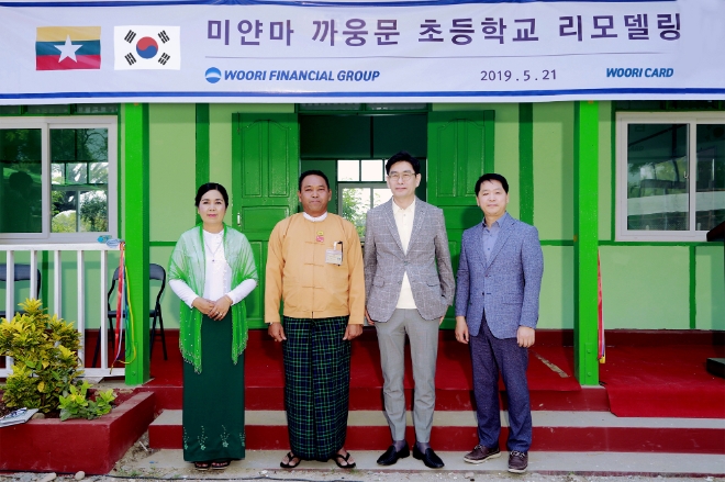 지난 21일 미얀마 현지에서 진행된 '까웅문 초등학교 리모델링 사업'에서 기념식을 가진 뒤 사진 촬영을 하고 있다. (왼쪽 첫번째부터 도민민우 까웅문 초등학교장, 우예민우 미얀마 국회의원, 정원재 우리카드 사장, 조성락 우리카드 경영기획본부장) / 사진 = 우리카드
