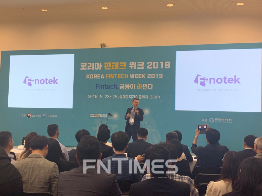 김우섭 피노텍 대표가 코리아 핀테크 위크 2019에서 혁신 금융 서비스를 소개하고 있다./사진=전하경 기자