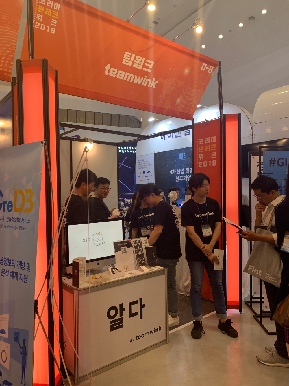 코리아 핀테크 위크 2019에서 자산관리 앱 알다를 운영하는 팀윙크 부스에 사람들이 관심을 보이고 있다./사진=전하경 기자