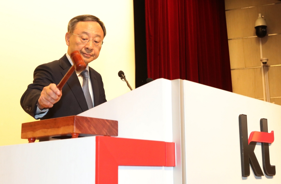 △2019년 3월 주주총회에서 의결하는 황창규 KT 회장/사진=KT