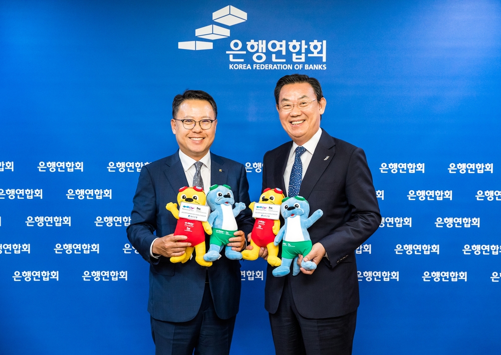 송종욱 광주은행장(왼쪽)이 김태영 은행연합회장과 ‘수리달이’ 마스코트 인형을 들고 기념촬영을 하고 있다./사진=광주은행