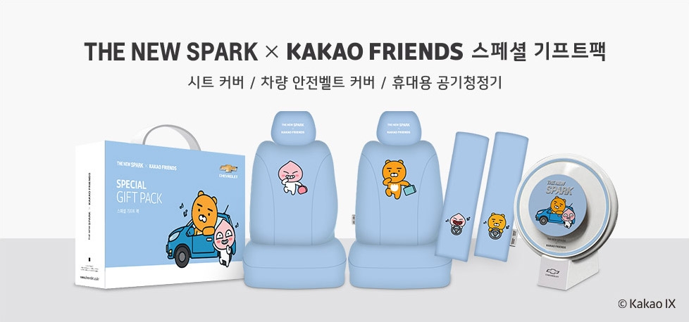 쉐보레 6월 프로모션, 볼트EV 할인 강화...스파크·말리부·트랙스 판촉 지속