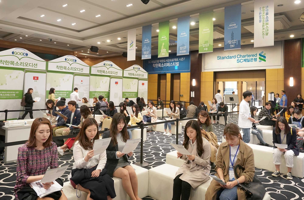 SC제일은행 사회공헌활동인 ‘착한목소리페스티벌’에서 참가자들이 오디션을 준비하고 있는 모습./사진=SC제일은행