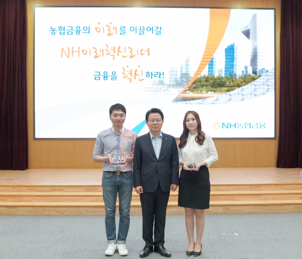 4일 서울 중구 소재 농협금융 본사 대회의실에서 열린 '제4기 NH미래혁신리더발대식'에서 김광수 회장(사진 가운데)이 혁신리더 대표에게 임명패를 수여한 후 기념촬영을 하고 있다./사진=NH농협금융지주