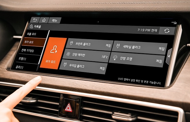 K7 페이스리프트, 그랜저보다 큰 12.3인치 액정에 인포테인먼트 신기술 담는다