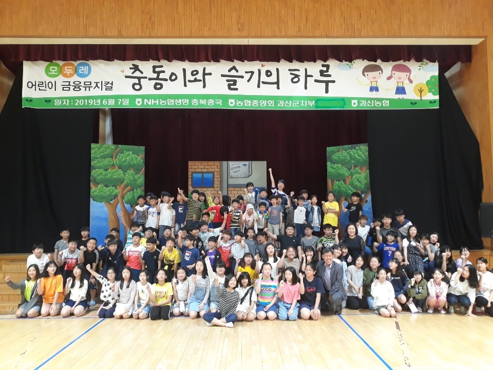 △사진=NH농협생명