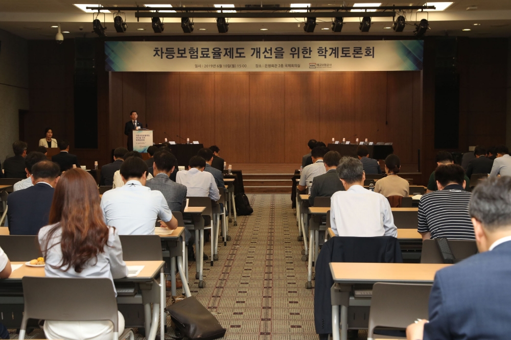 △사진=예금보험공