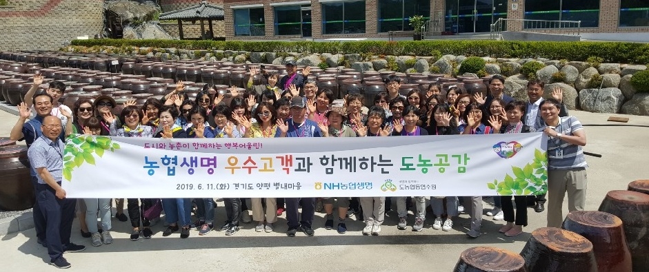 △사진=NH농협생명