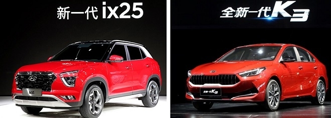 현대차 신형 ix25(왼쪽)과 기아차 중국형 K3. (사진=각사)