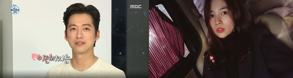 남궁민 진아름 (사진: MBC '나 혼자 산다', 진아름 SNS)