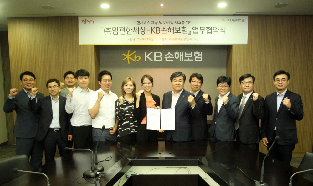 △사진=KB손해보험