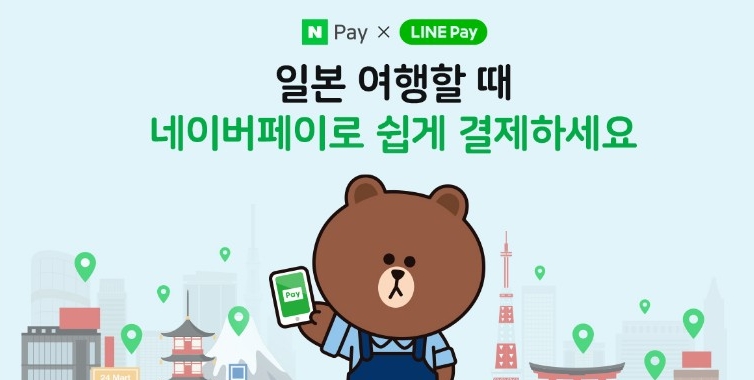 △라인의 대표 캐릭터 브라운이 네이버 페이의 일본 진출을 홍보하고 있다/사진=오승혁 기자(자료 편집)