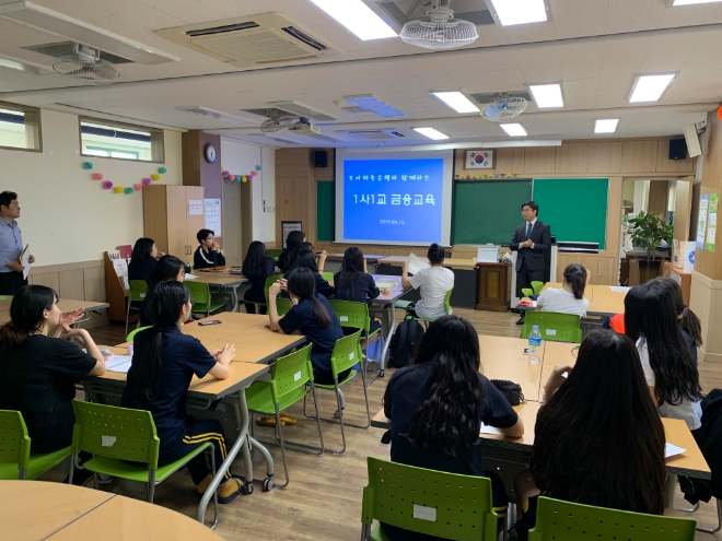 모아저축은행이 지난 12일 인천 미추홀구 소재 학익여자고등학교 학생을 대상으로 ‘1사1교 금융교육’을 실시했다. / 사진 = 모아저축은행