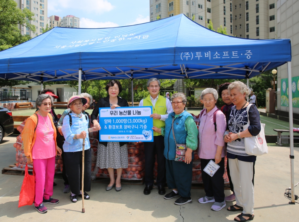 △사진=NH농협생명