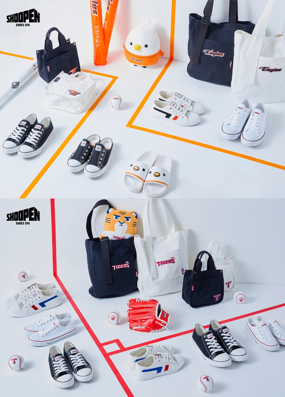 이랜드 슈펜, 한화이글스·기아타이거즈 콜라보 상품 출시