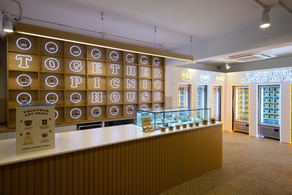 '투게더 피크닉 하우스' 내부 모습. /사진제공=빙그레