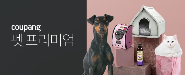 쿠팡, '펫 프리미엄 전문관' 오픈
