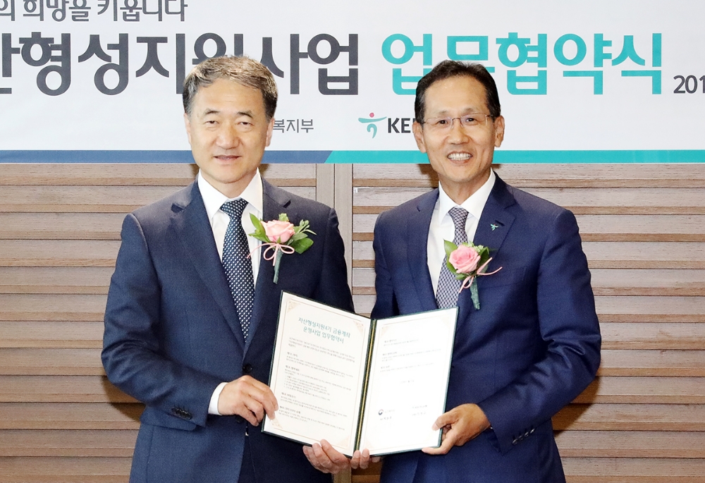 지성규 KEB하나은행장(사진 오른쪽 )이 18일 오후 서울시 중구 을지로 본점에서 박능후 보건복지부 장관(사진 왼쪽)과 저소득층의 자산형성 지원을 위한 업무협약을 체결하고 기념사진 촬영을 하고 있다. / 사진= KEB하나은행