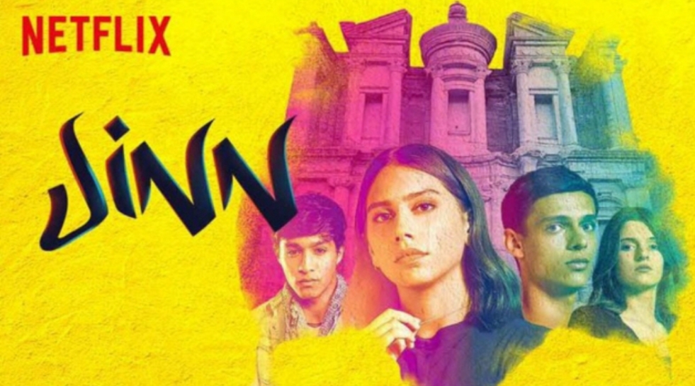 ●넷플릭스 첫 아랍어 자체 제작 콘텐츠 드라마 진의 포스터/사진=오승혁 기자(자료 편집)