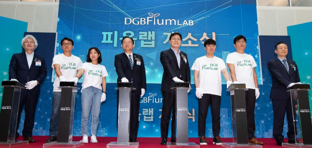 최종구 금융위원장은 21일 DGB금융그룹의 핀테크 랩인 DGB FIUM LAB 개소식에 참석했다. 최종구 금융위원장(왼쪽에서 다섯 번째), 김부겸 의원(왼쪽에서 네 번째), 윤대희 신용보증기금 이사장(왼쪽에서 여덟 번째), 김태오 DBG금융 회장(왼쪽에서 첫 번째)을 비롯한 참석자들이 DGB대구은행 핀테크랩 'DGB FIUM LAP' 개소를 알리는 버튼을 누르고 있다. / 사진= 금융위원회