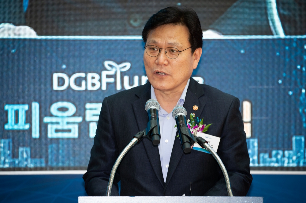 최종구 금융위원장이 21일 대구은행 제2본점에서 열린 DGB금융 핀테크랩 'DGB FIUM LAB' 개소식에서 축사를 하고 있다. / 사진= 금융위원회