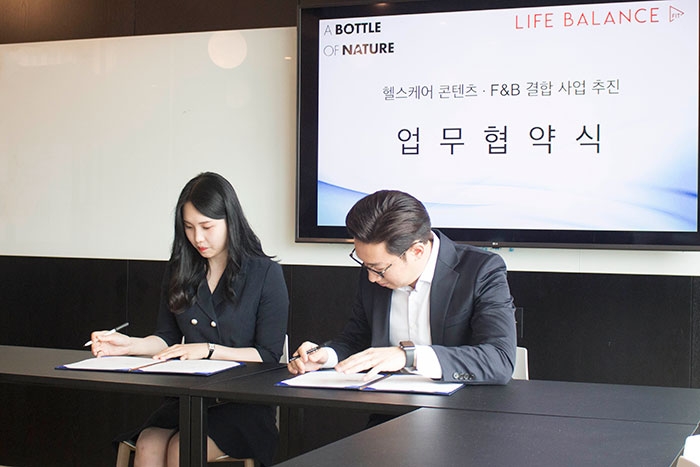 사진=라밸핏 제공