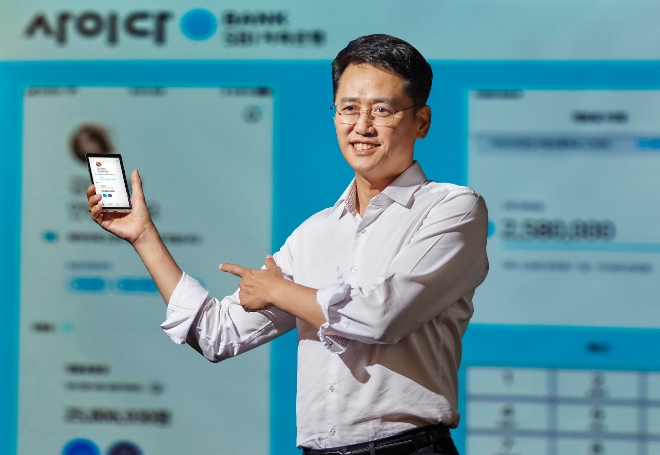 '사이다뱅크' 개발을 총괄한 유현국 상무가 이날 오전 출범식에서 <사이다뱅크>의 주요 서비스, 상품 등에 대해 설명하고 있다. / 사진 = SBI저축은행
